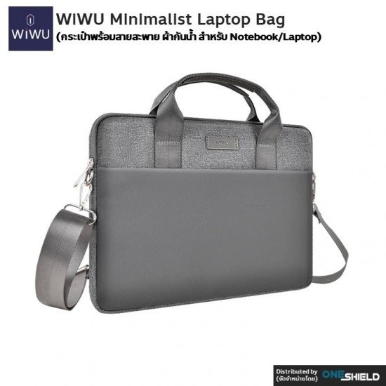 WIWU Minimalist Laptop Bag Price in Pakistan