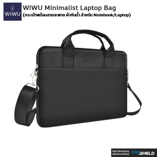 WIWU Minimalist Laptop Bag Price in Pakistan