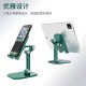 Mobile & Tablet Stand