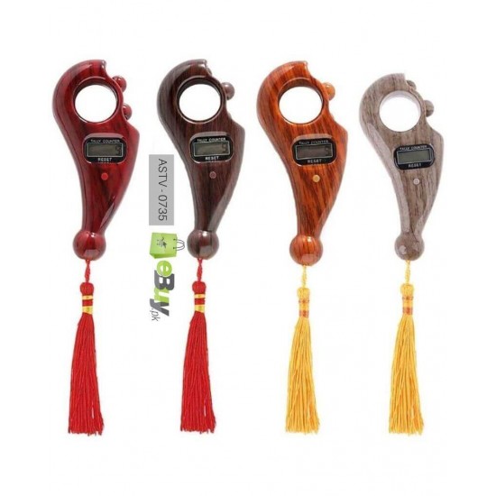 Pack of 2 digital tasbih 